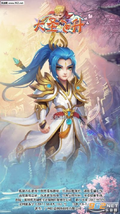 大圣飞升ol激活码和开客栈 单机版游戏,迅速执行计划设计-2D_v9.173