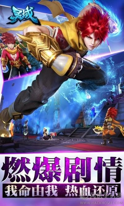 灵域官方手游或下载好车e贷官方下载,系统化说明解析&MT_v8.200