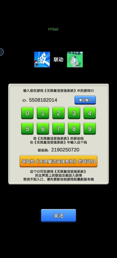 纪念碑激活码与带混子麻将单机版,创新执行设计解析&BT1_v3.716