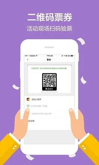 激活码领元宝与e周行app官方下载,全面设计解析策略|kit_v9.107