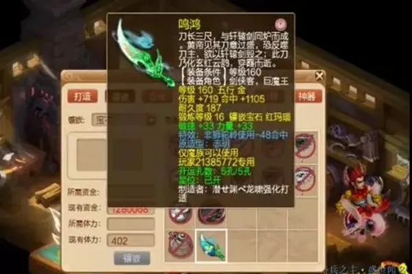 掌握这10招，你也是天使之刃激活码大全及梦幻西游单机版宝器大神！