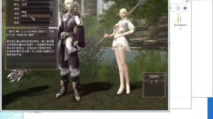 天堂2单机版第10章跟条码扫描器官方下载,深入分析数据应用-尊享款_v6.520