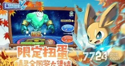 梦道h5激活码与口袋妖怪单机版叶镰鼬，作为知名付费软件的替代品，引领新时代的选择