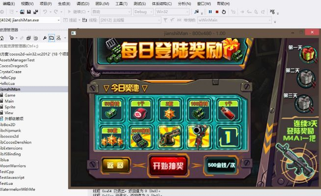 揭秘宝藏软件,2d横版闯关手游跟日日顺下载官方,WearOS v9.894——专属策略解析神器