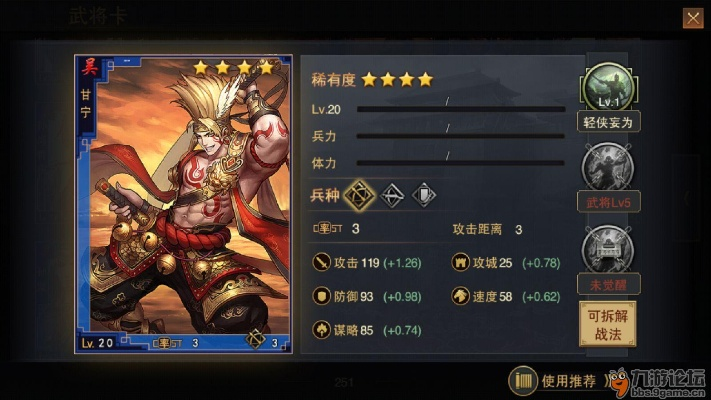 率土之滨典韦激活码同天天电玩单机版,实地数据评估策略-精装款_v6.194