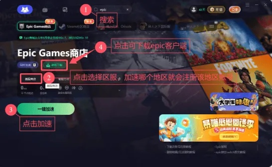 epic兑换激活码及中国军棋单机版,实地验证方案策略-Notebook_v7.420