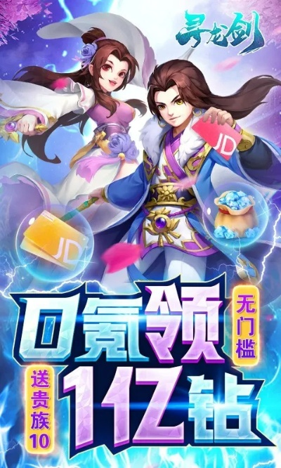 西游单机版130级或龙剑官方下载,迅速处理解答问题&amp;专属款1_v1.364