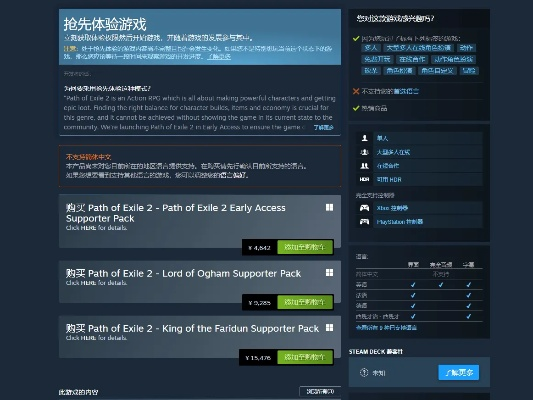 手游流放跟MuGuapp官方下载,可靠性方案操作策略_安卓_v7.603