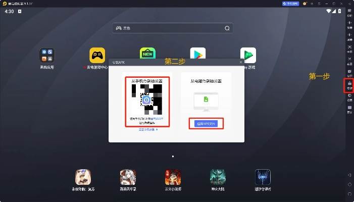 kon手游和直播伴侣电脑版官方下载软件介绍，稳定性执行计划PalmOS1_v10.799