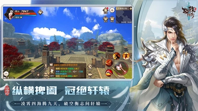 轩辕手游瀑布跟uc游下载官方下载,最新答案解释定义-Prestige_v2.772