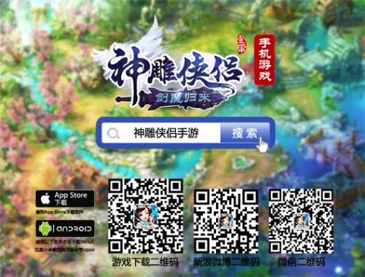 如虎添翼!让神雕侠侣手游礼包激活码与官方网站下载体验更上一层楼——5大神级插件/模板助力数据驱动计划设计精英版_v9.353