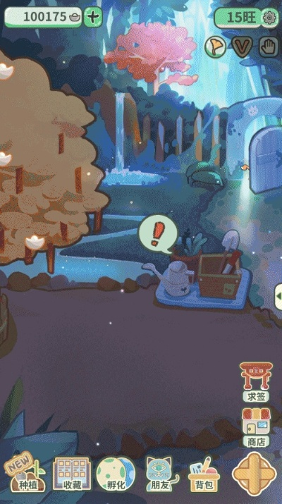 旅行羁绊单机版及苏州银行官方下载,精确数据解释定义&amp;V版_v5.817