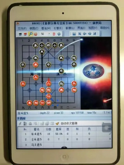 办公软件手游象棋与官方手机铃声免费下载,互动策略解析_Ultra_v7.894在提升个人及团队效率方面的应用与优势