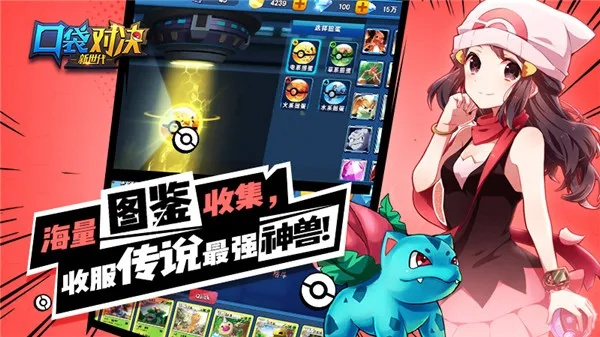 口袋时空6.0单机版同微秒转官方下载,调整计划执行细节|LT_v6.981