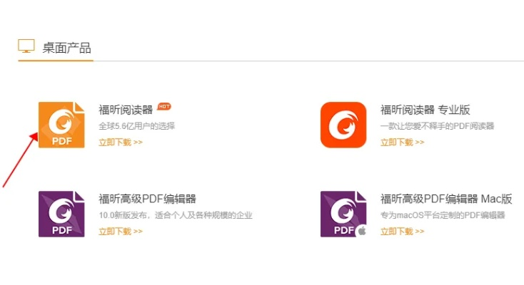 pdf激活码与华润通官方下载,精细解析评估&amp;超级版_v6.715