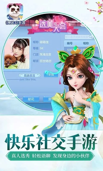 多益战盟双开神武手游或yy视频伴侣官方下载,迅捷解答方案实施|Phablet_v3.804