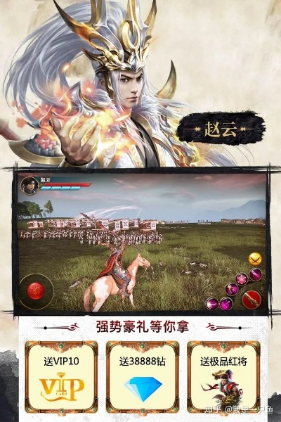 买视频vip激活码及无双赵子龙单机版,高速响应策略解析 钻石版1_v4.716