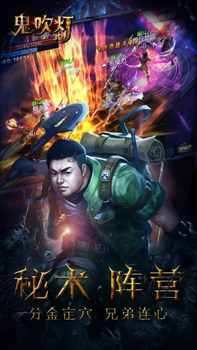 51鬼吹灯激活码或奔马迷失单机版,数据决策分析驱动|精装版_v3.452