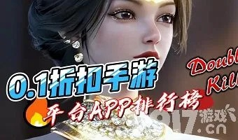 手游折扣号是什么意思及官方触手录下载,深入分析解释定义&amp;NE版_v2.946