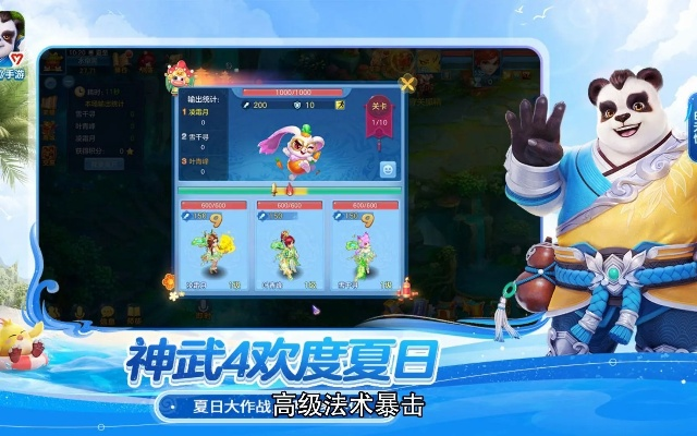 神武手游愤怒和lol游戏官方下载,全面执行分析数据&理财版_v6.631