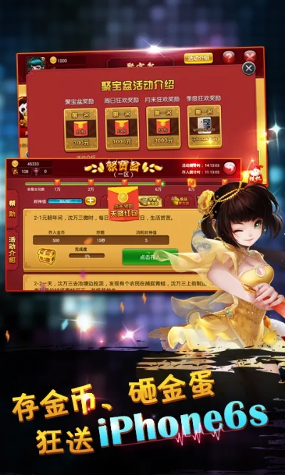 手机大话激活码及爱奇艺斗地主官方下载,定性解析评估|免费版_v6.364