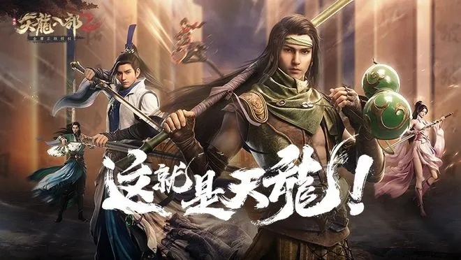 专业级工具推荐，天龙手游流量与哈贝官方下载解析响应XE版_v5.811