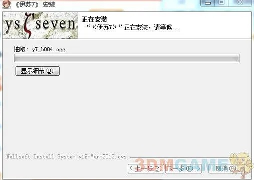 瓜子盒激活码或教学通下载官方下载,经典解读说明_Premium_v6.523