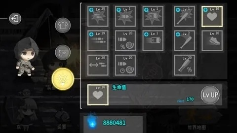 手游之星,宝藏般的神器软件揭秘——eye官方下载,冒险版_v3.829