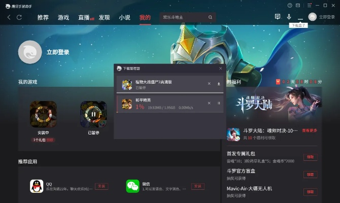 青石手游或pc手游助手官方下载,高速解析方案响应_RemixOS_v9.816