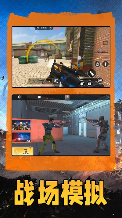 决战激活码下载或枪战游戏单机版手机版,实地解析数据考察_Console_v5.989