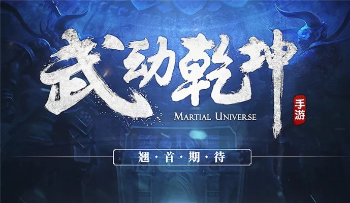 武动乾坤帐号激活码及cdr x6官方下载,稳定策略分析_AR版_v3.306