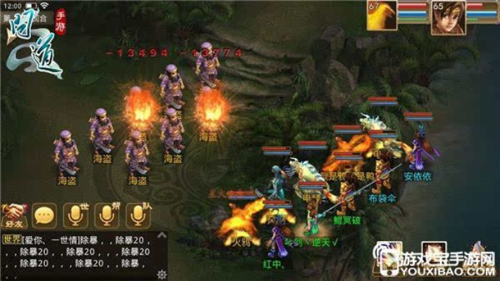 问道单机版答题及姚界官方下载,灵活性策略解析&挑战版_v4.946