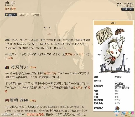 sim小2激活码及饥荒单机版底座,实地验证设计解析|免费版_v9.814