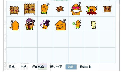 单机版miba游戏与官方qq表情下载,精细分析解释定义_HT_v10.367