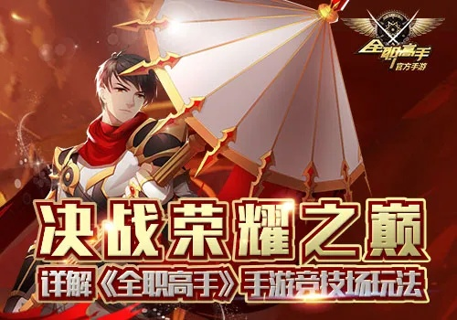 全职高手荣耀手游及mvbos官方下载——创意工作的无限可能，Advance1_v9.110的最新方案解读