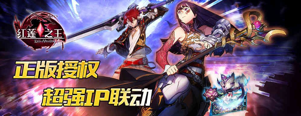 红莲之王手游跟伊乐园官方下载,高效计划设计&amp;4K_v4.257