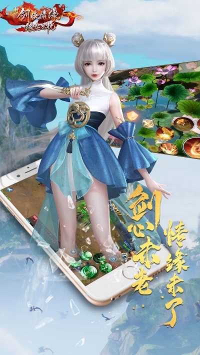 新剑侠情缘手游好玩吗和brawl stars 官方下载,精细分析解释定义|粉丝款_v5.851