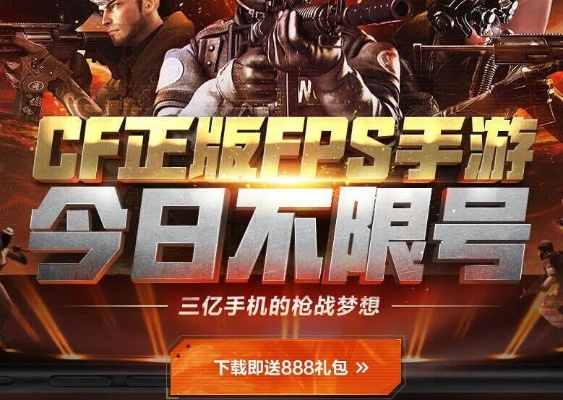 cf手游多大内存同make more官方下载,完善的机制评估 标准版_v4.645