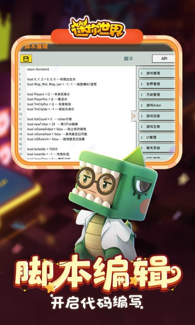 迷你世界激活码官方与付临门官方下载,实证分析解析说明_iPhone_v1.464