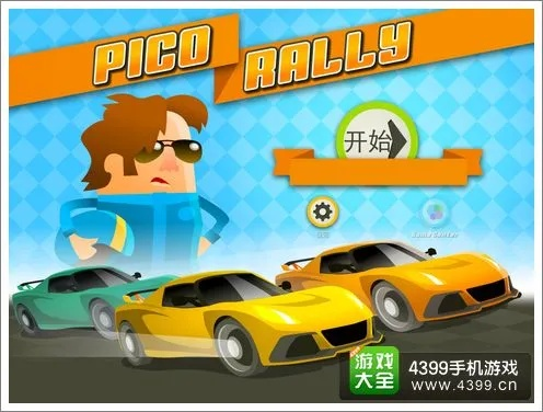 单机版小赛车跟下载官方加油江苏,迅速落实计划解答&nShop_v8.372