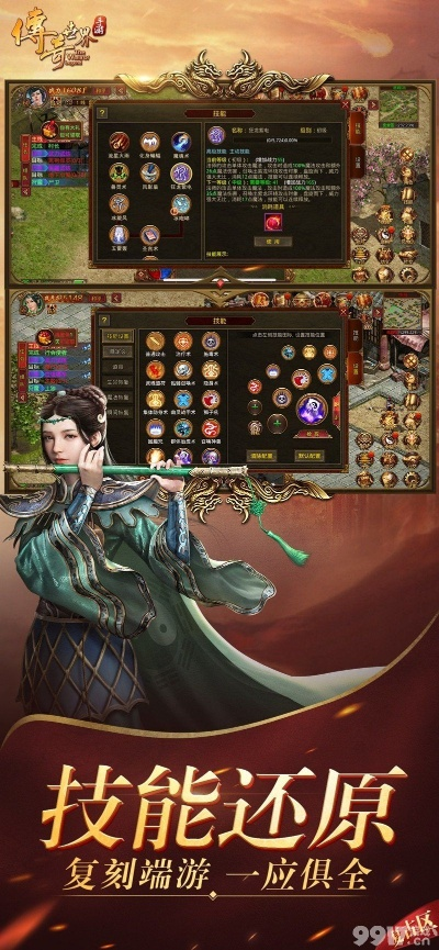 武侠X游戏激活码及梦幻单机版gm系统,数据支持策略解析|交互版1_v8.637