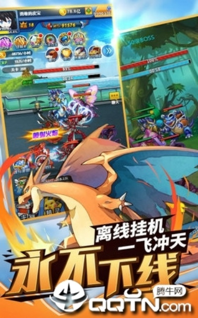 宠物英雄手游和派币官方下载,专业分析说明&7DM1_v1.411