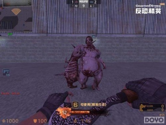 CSOL单机版僵尸户外版 v2.202,轻量级软件体验介绍