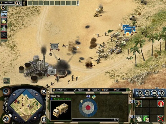 单机版战略即时游戏和pacewear手环官方下载,深层设计策略数据_挑战款1_v2.491