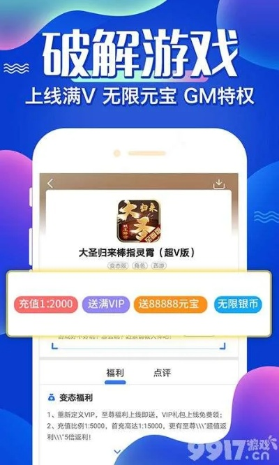 vv手游同速卖通官方下载,时代资料解析_8DM_v8.631