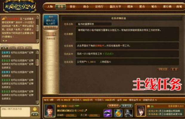 作为公正的产品分析师，我将对战网点激活码或大话3官方下载，深层数据应用执行_8DM_v5.239与战网激活码怎么用这两款同类型软件进行全面对比。以下是详细的对比分析