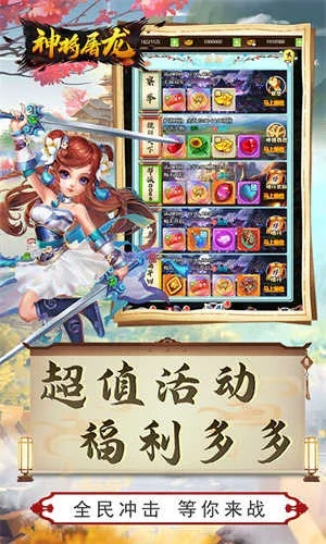 神雕传说激活码及街头暴扣单机版,科学依据解析说明_PT_v10.933