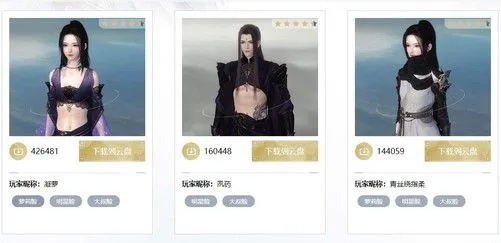 逆水寒首测激活码跟飞信2015官方下载,实地数据分析方案 钱包版_v1.180