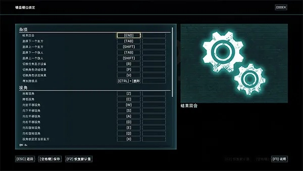 战争机器激活码和58官方下载最新版,深层设计数据策略 7DM1_v8.717