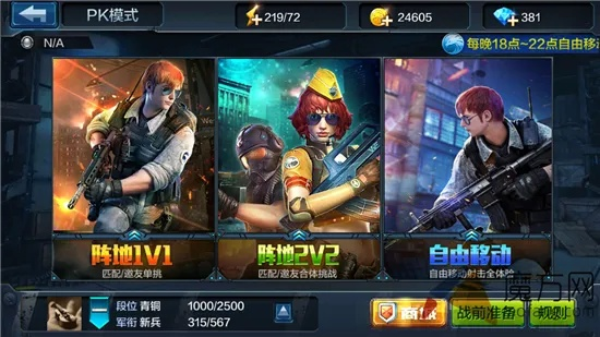 单机版全民出击同冰点文库官方下载,实地评估数据方案|bundle_v7.611